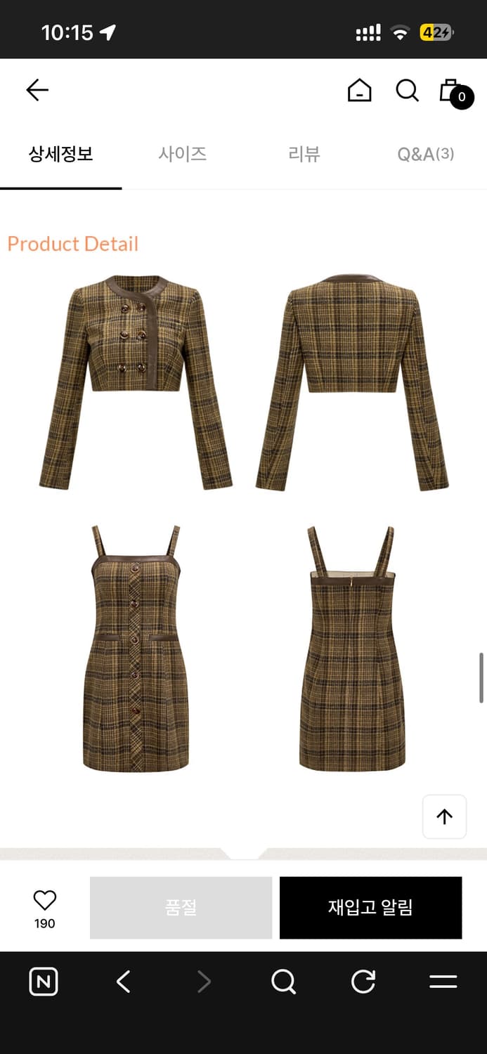 신스덴 쇼콜라 체크 투피스 상품이미지5