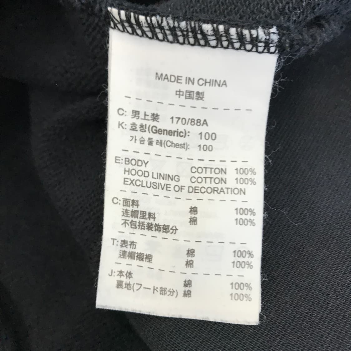 나이키 00s 맨유 후드티셔츠 [100] 상품이미지5