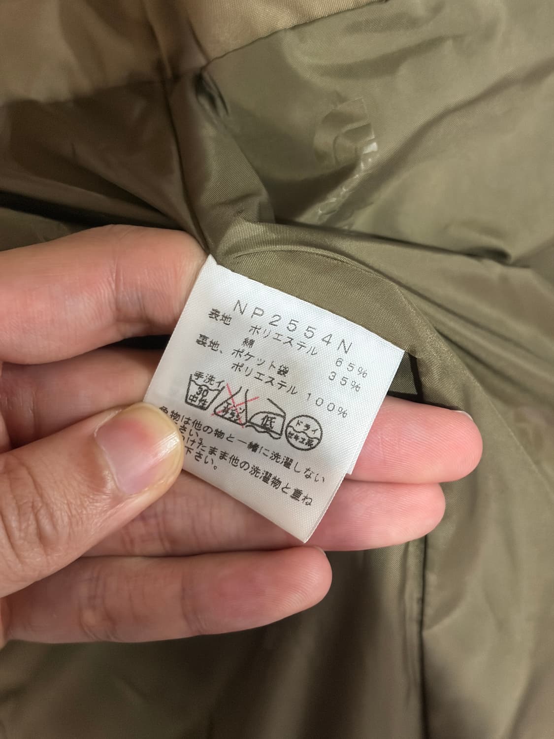 노스페이스 퍼플라벨 마운틴 파카 S 상품이미지7