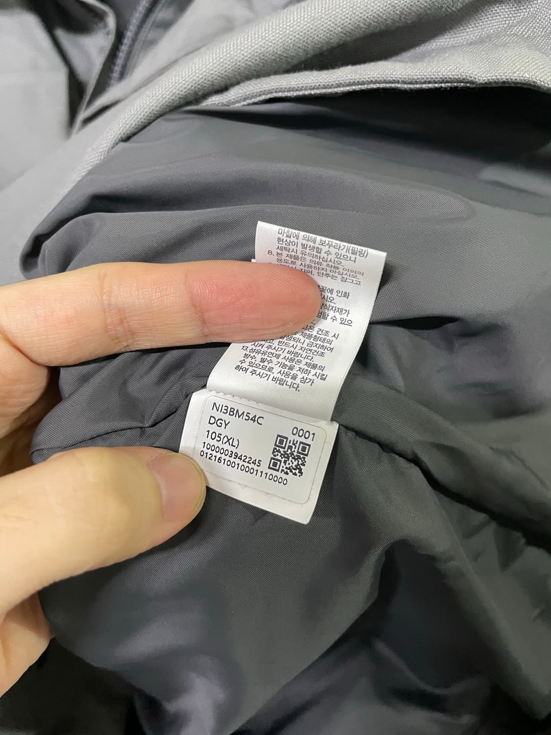 노스페이스 워크자켓 105사이즈 시티 트래블 파카 상품이미지10