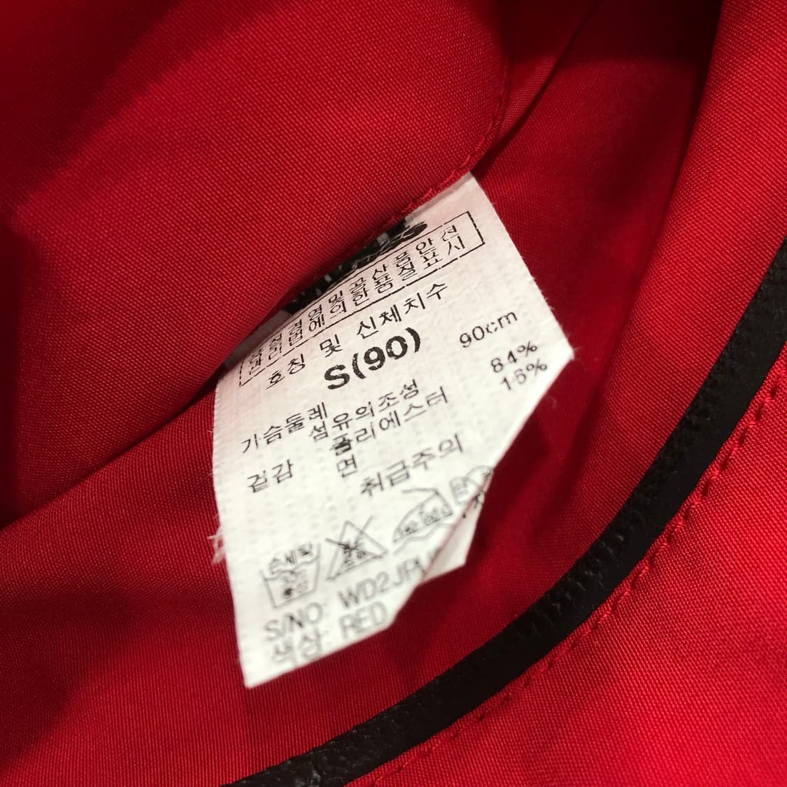 폴프랭크 바람막이 자켓 상품이미지7