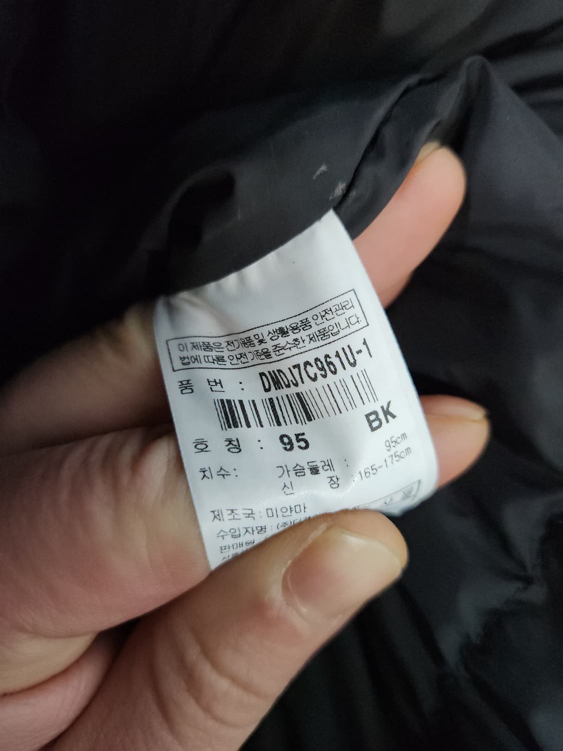 디스커버리 덕다운 하프 패딩 상품이미지7