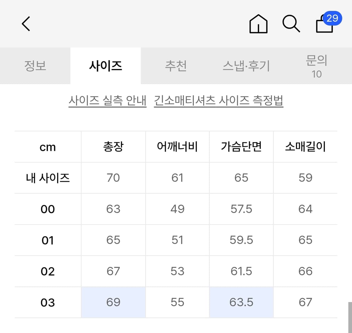 어나더오피스 스케이프 니트 폴로 가디건 그레이 1사이즈 상품이미지2