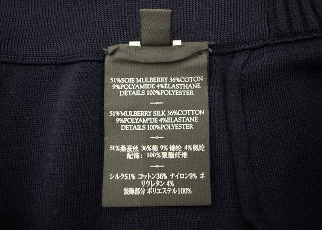 벨루티 사이드 라인 조거 팬츠 상품이미지9