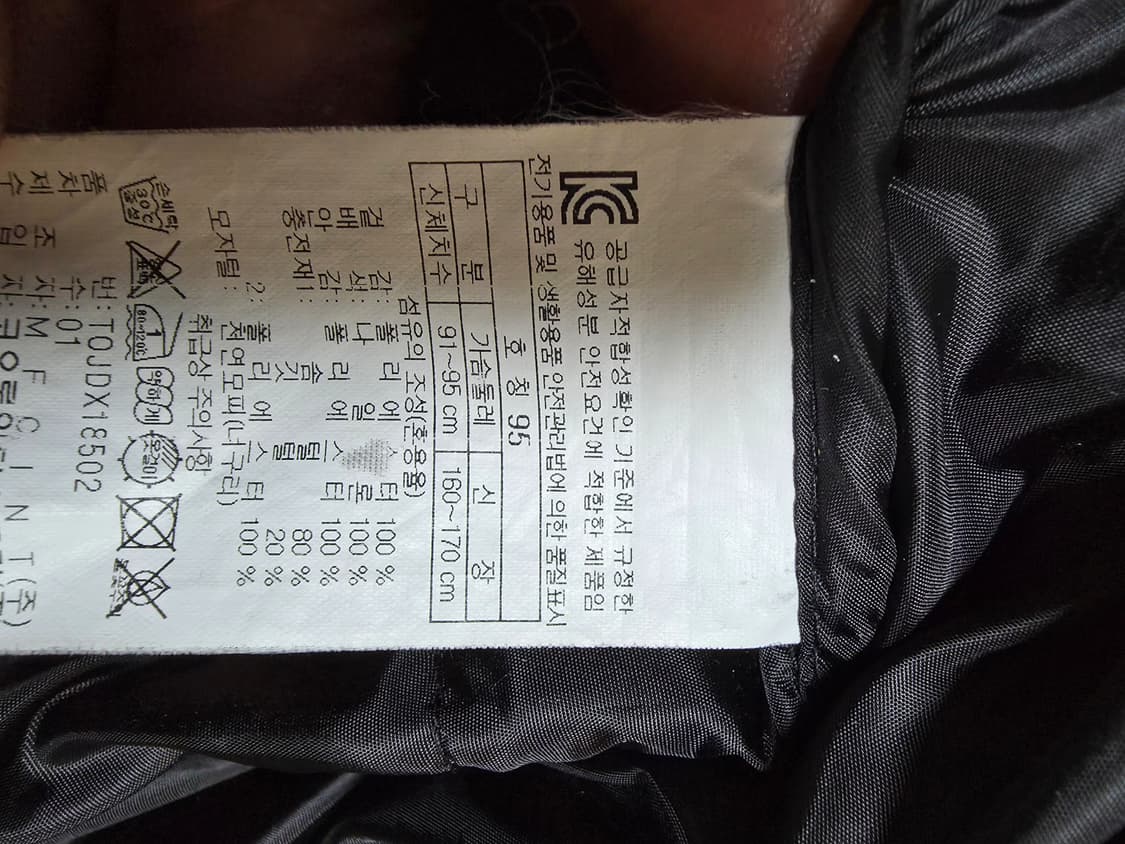 코오롱구스롱패딩 95~91 상품이미지6