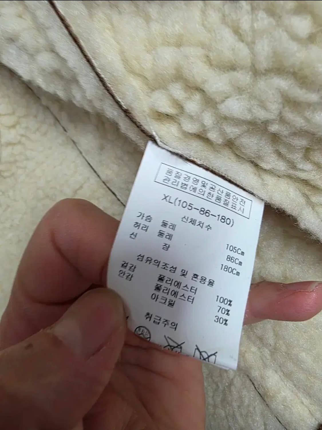 카이아크만 라레오 무스탕 자켓 브라운/블랙 사이즈 105 상품이미지8