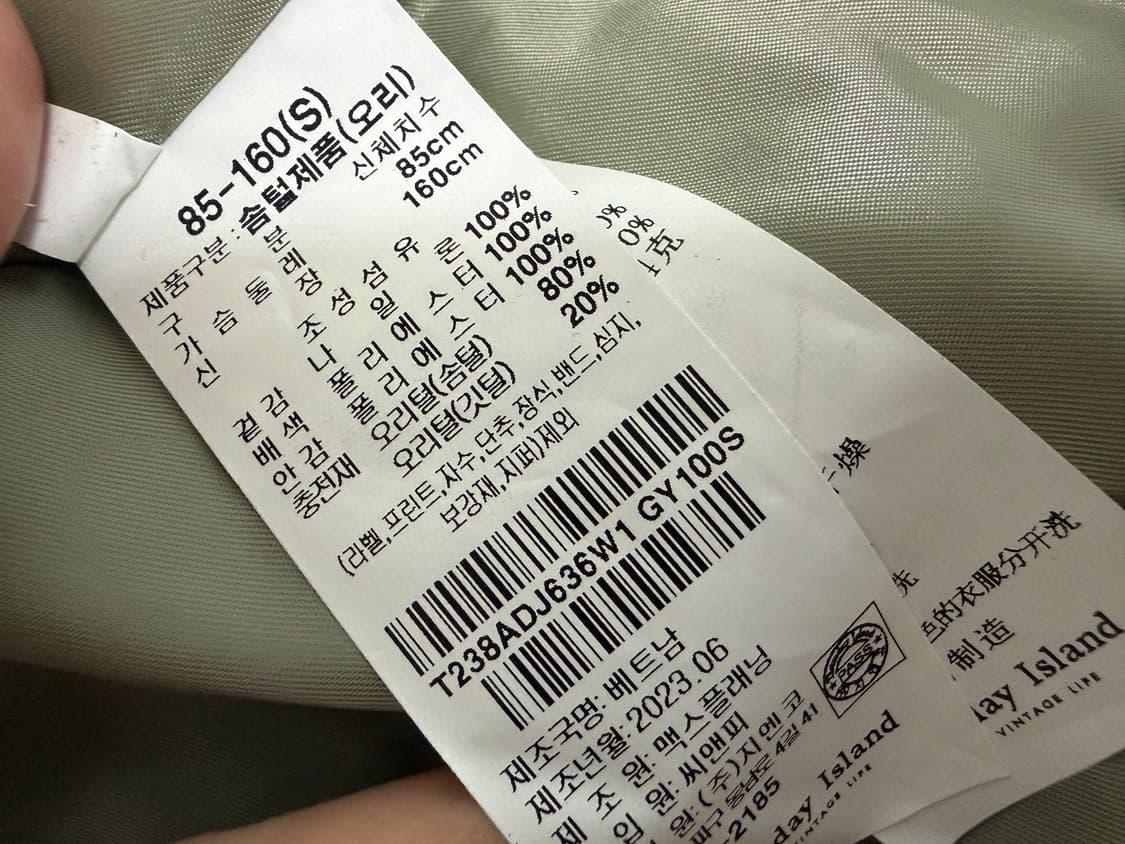 써스데이아일랜드 패딩 상품이미지4