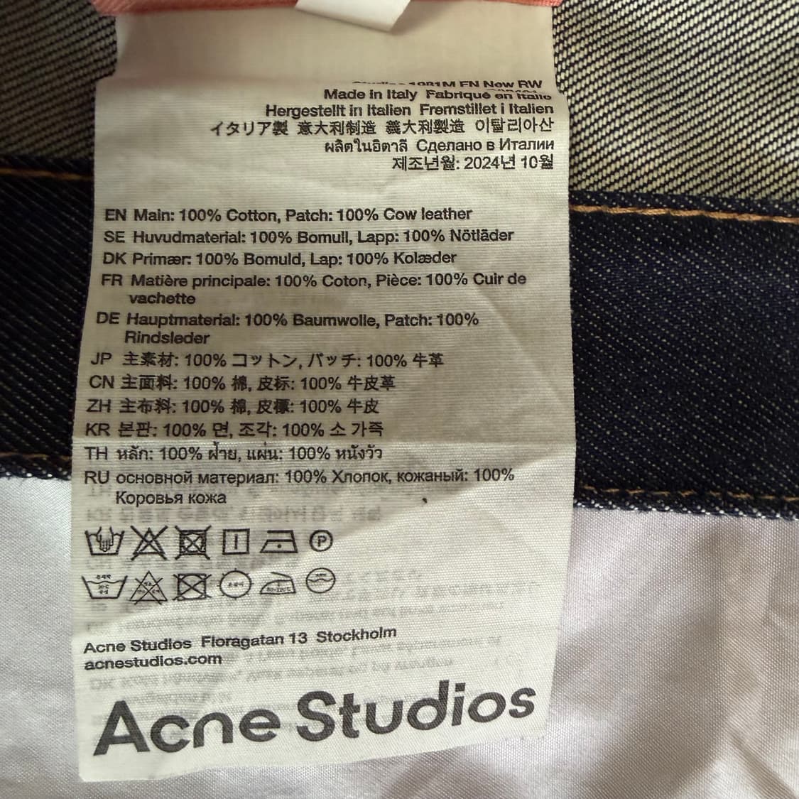 [50] 아크네스튜디오 1981 상품이미지4