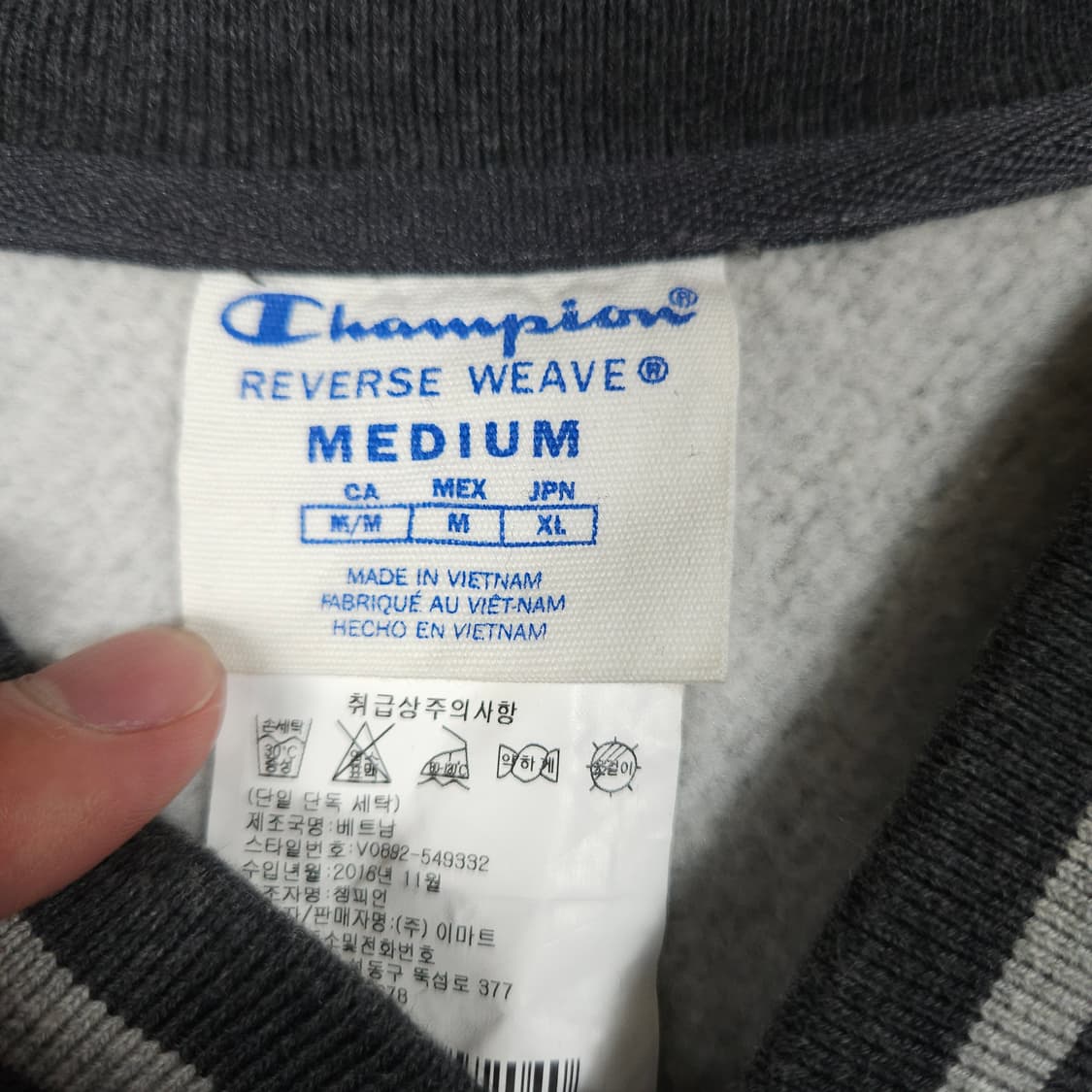 챔피온 리버스위브 스타디움 자켓 상품이미지3