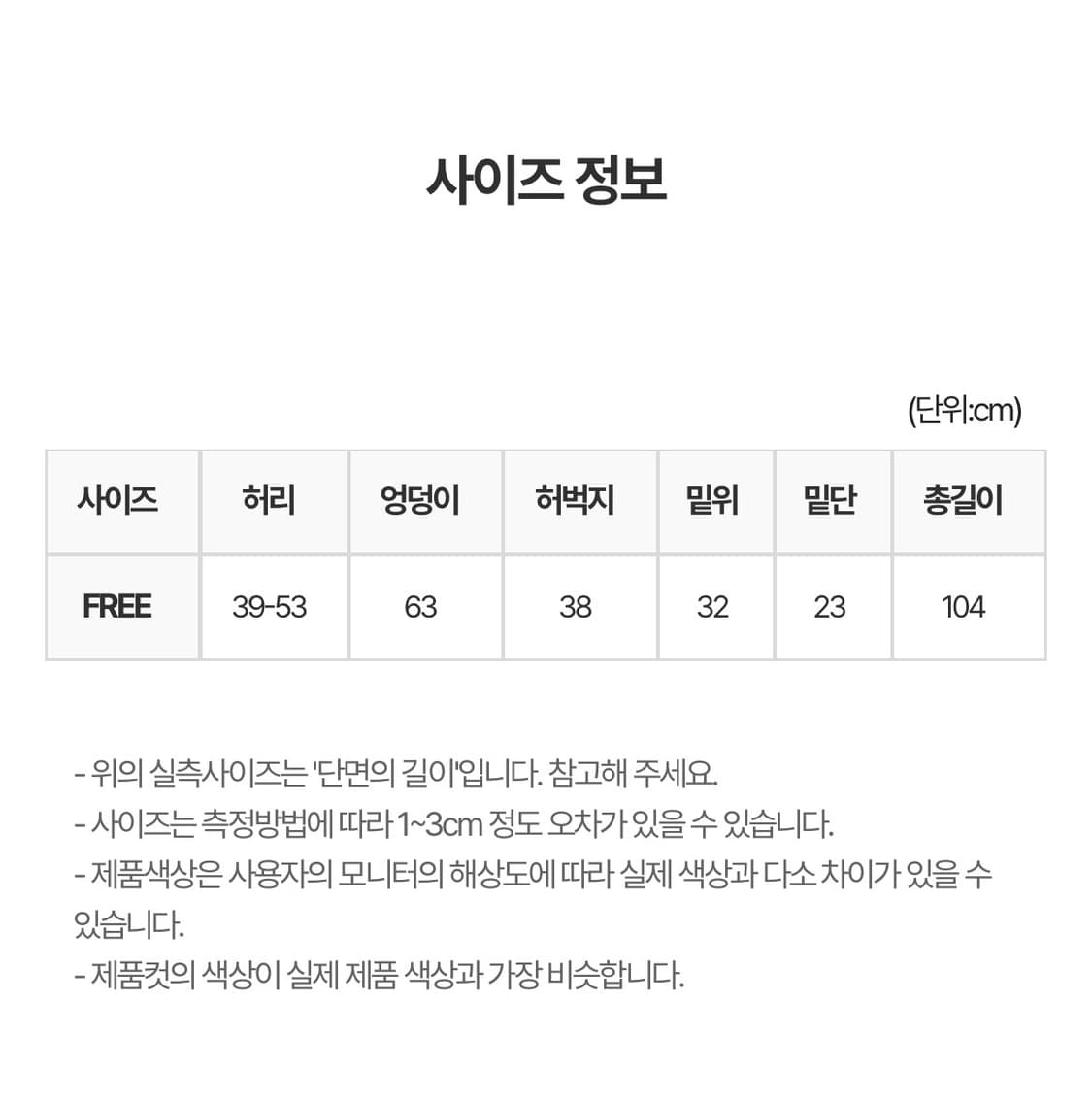 (새제품/정가이하) 릿킴 플러피 데일리 팬츠 FLUFFY DAILY PA 상품이미지10