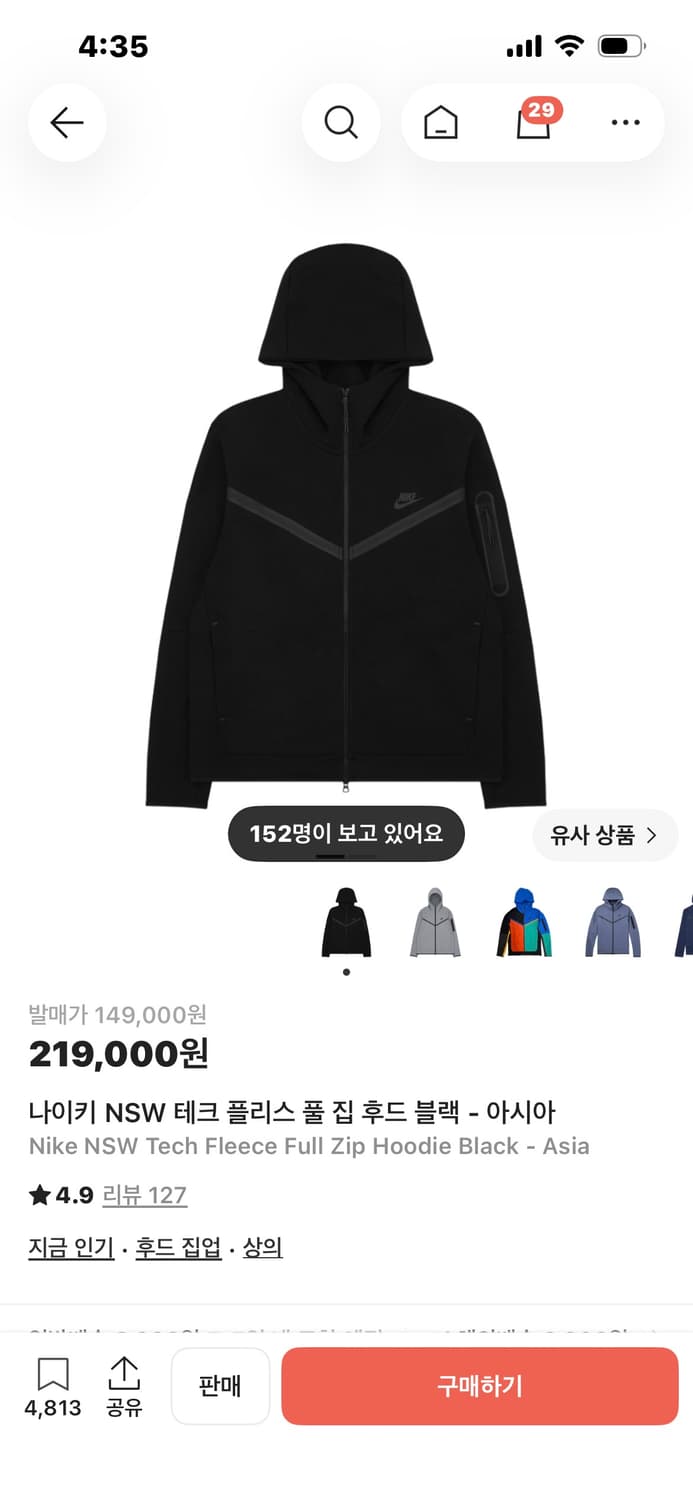 나이키 테크팩 상품이미지2