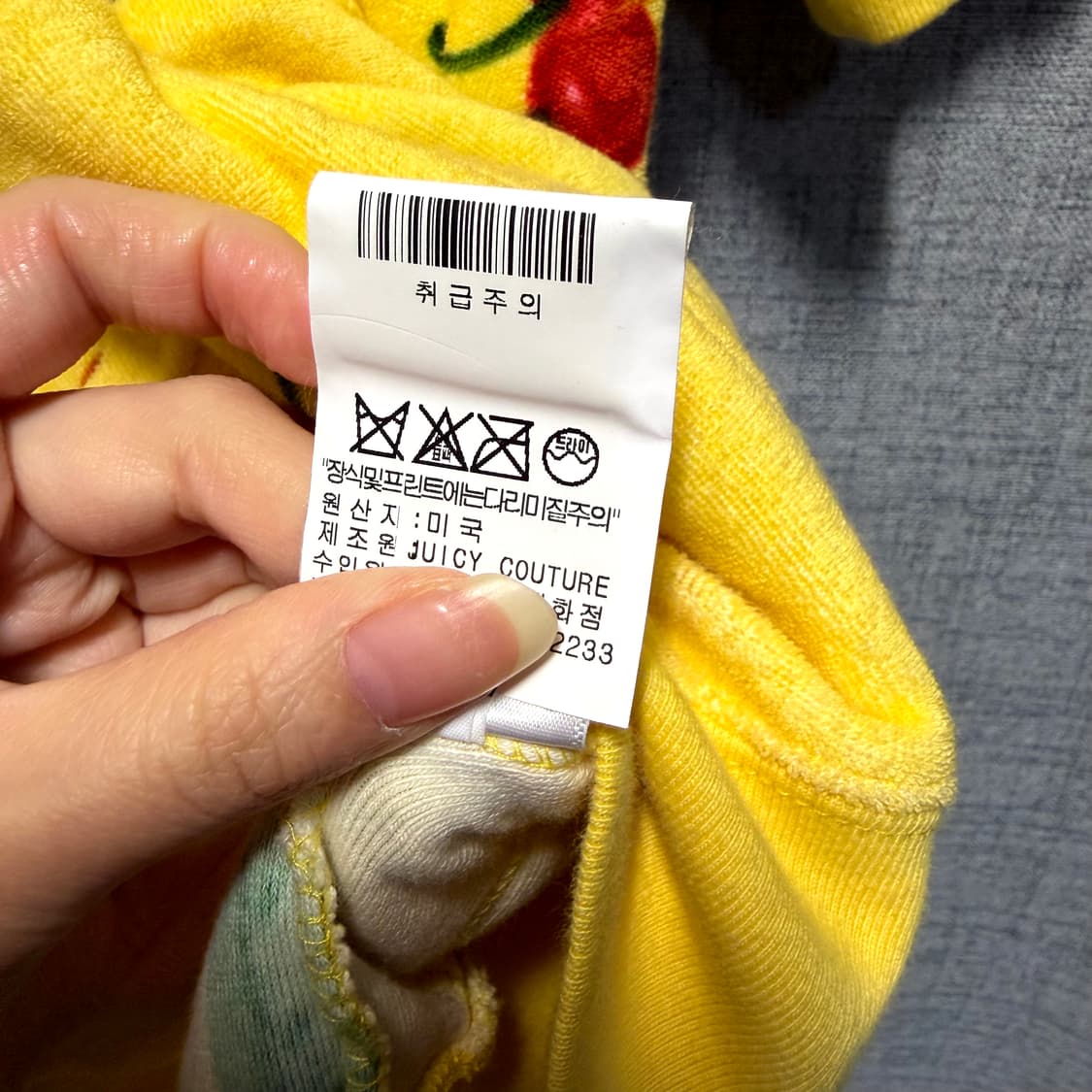 쥬시꾸뛰르 체리 반팔 후드집업 옐로우  상품이미지5