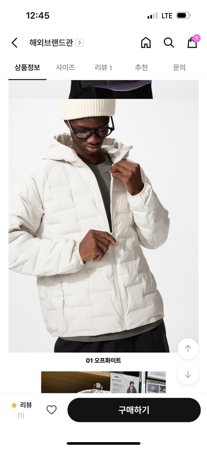 유니클로 파카 패딩 점퍼 경량패딩 남녀공용 토모토모 유인 상품이미지2