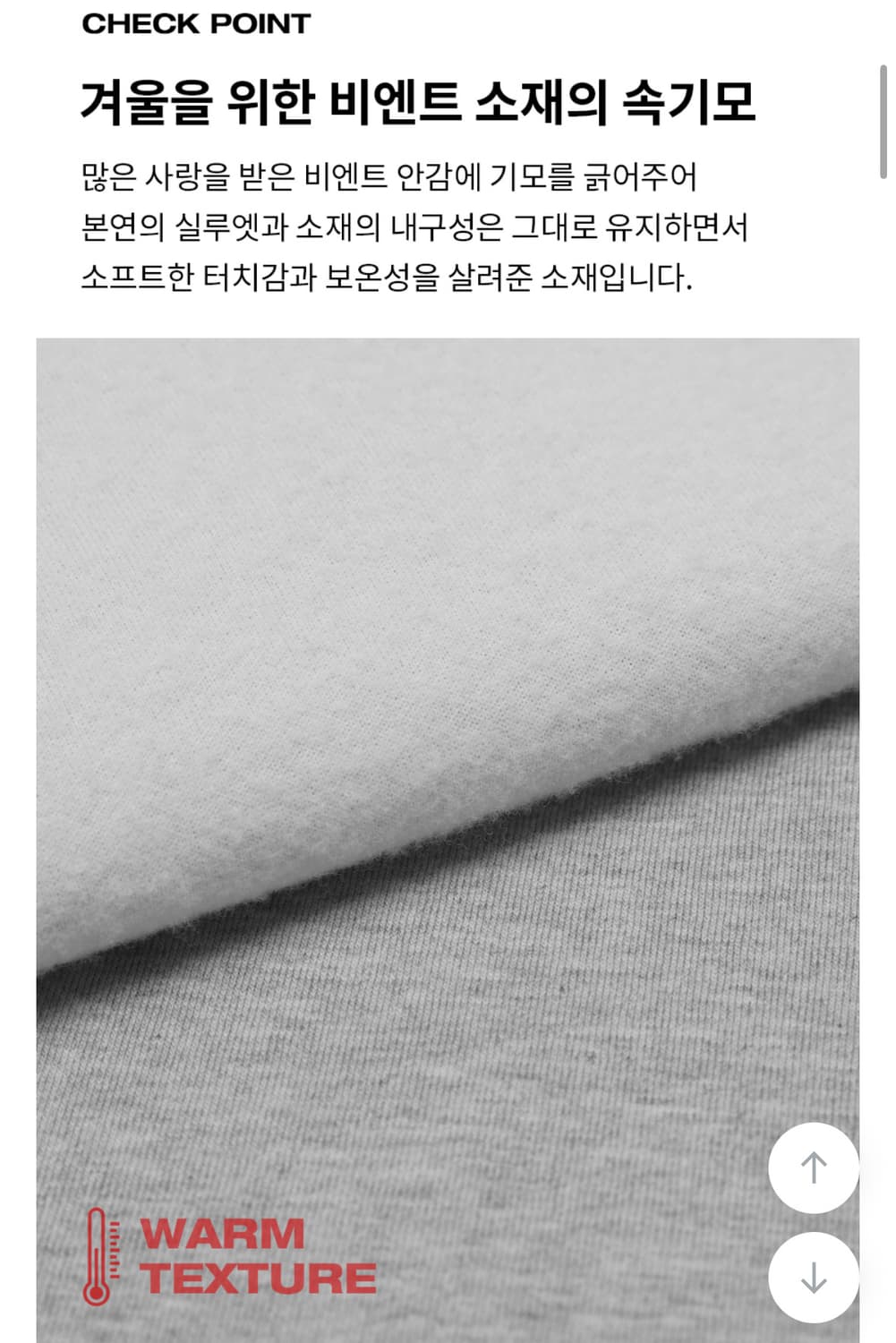 [새상품] 블랙업 비엔트 속기모 부츠컷 밴딩팬츠 바지 상품이미지2