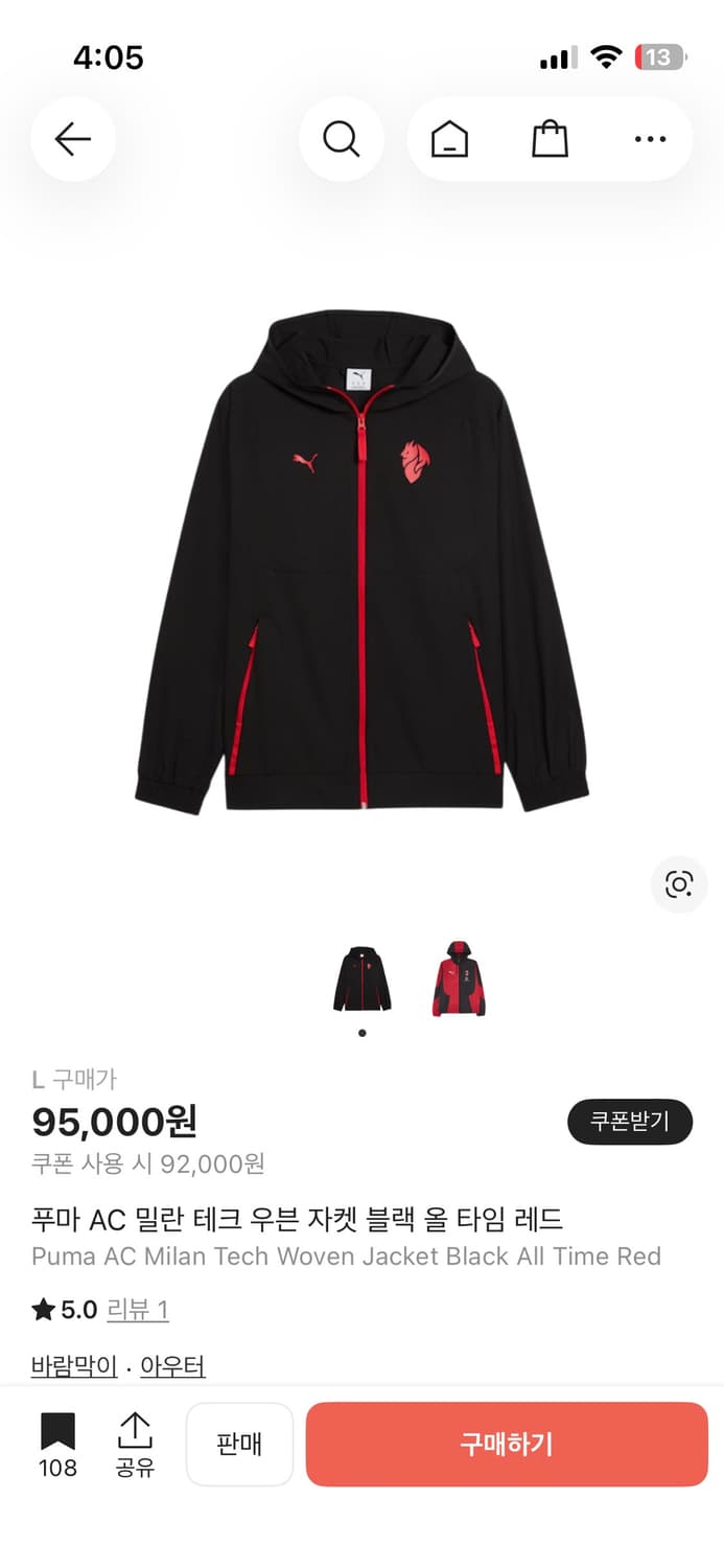 푸마 Ac밀란 테크 우븐 자켓 블랙 올 타임 레드 상품이미지1