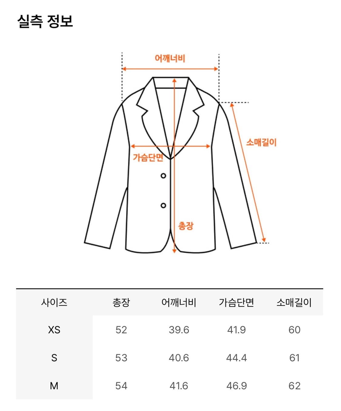 그레이스유 비앙카 트위드 자켓 xs 상품이미지6