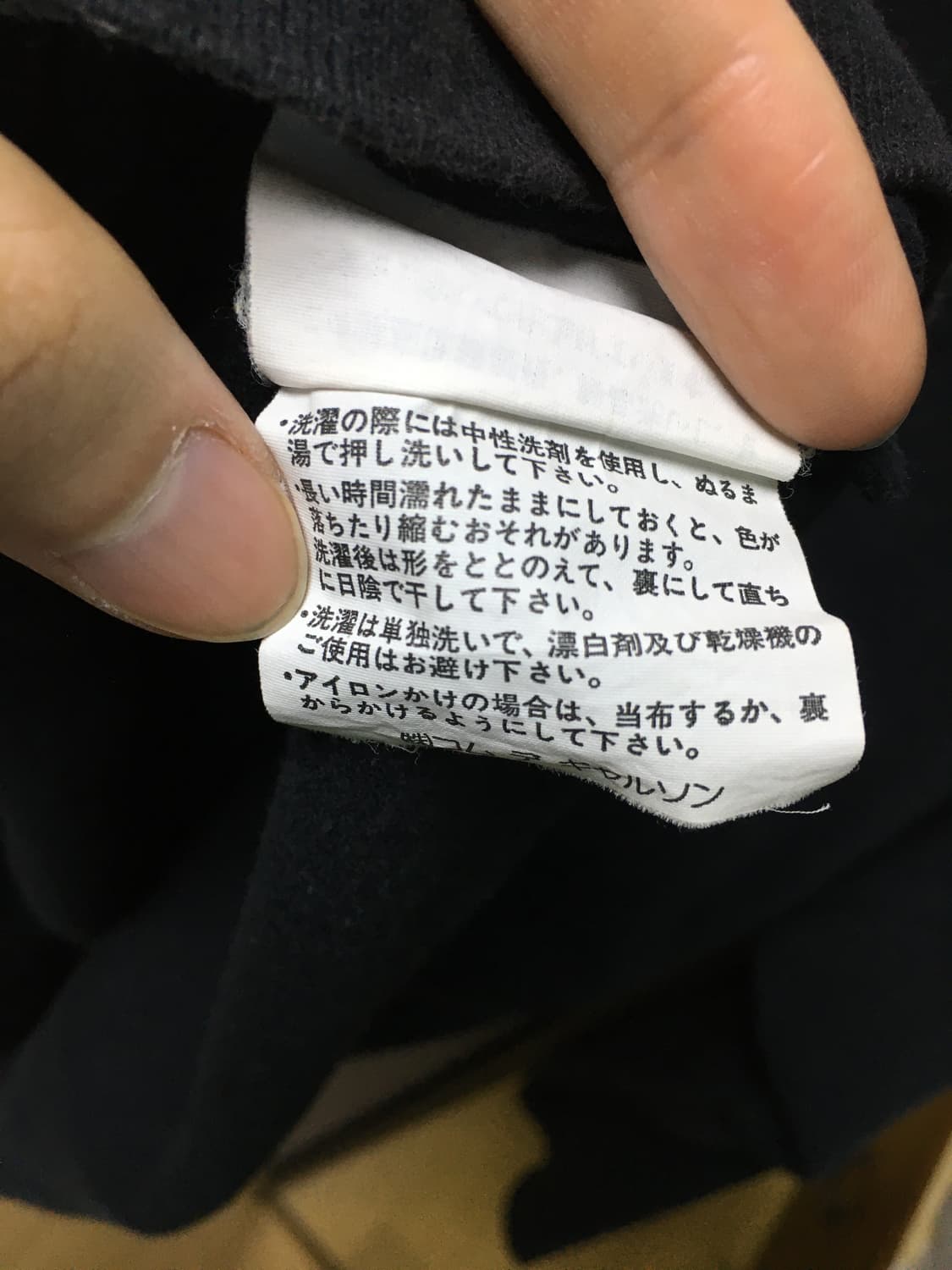 90's 꼼데가르송 다나카 옴므 모크넥 롱슬리브 상품이미지7