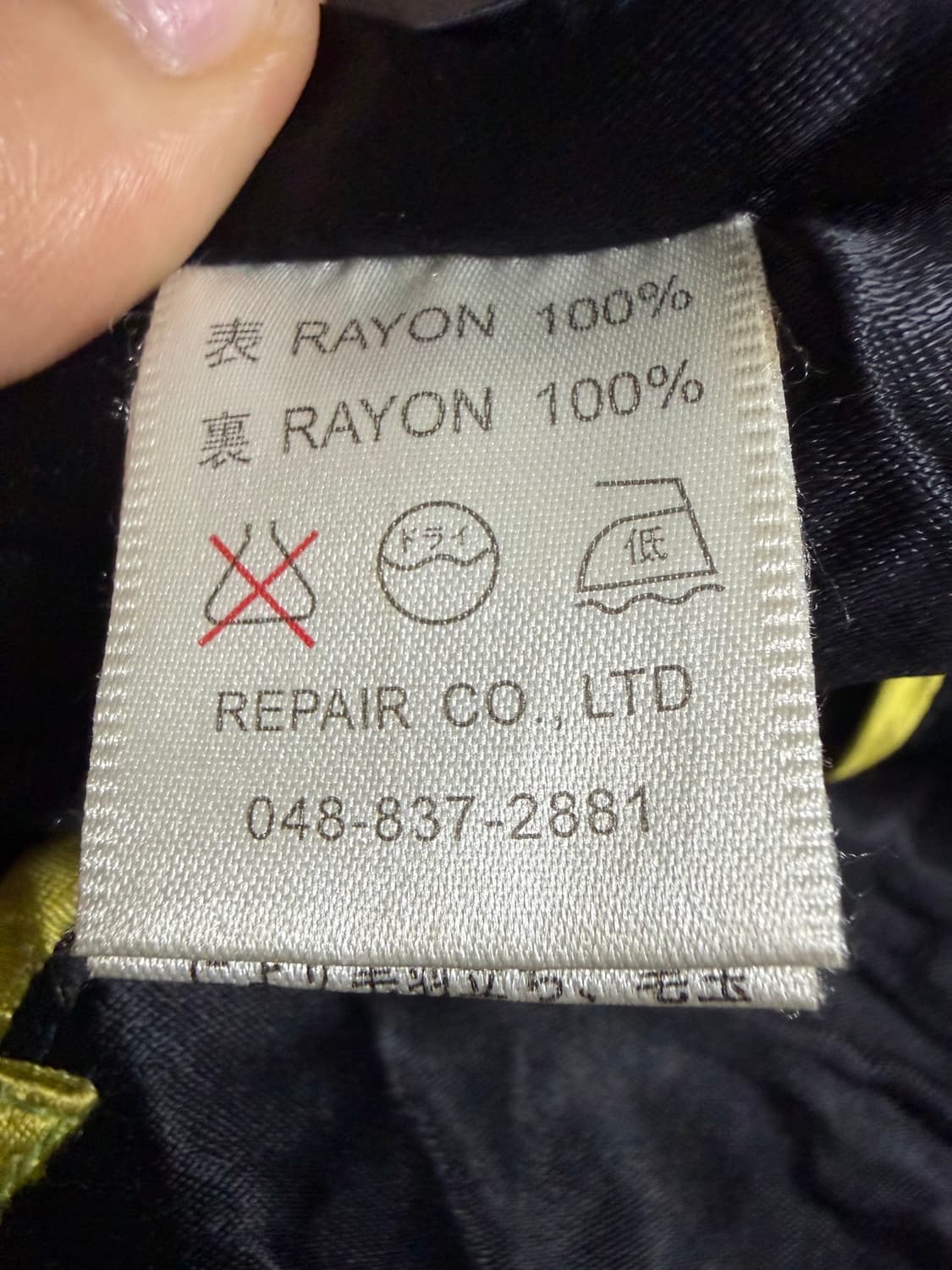 Cropped Heads 스카쟌 상품이미지4