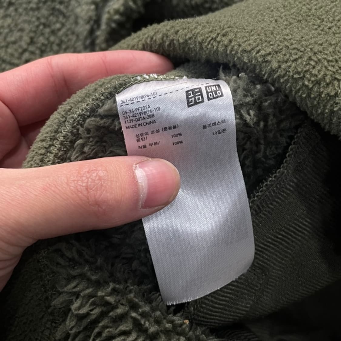 100 유니클로 x 엔지니어드 가먼츠 후리스 상품이미지4