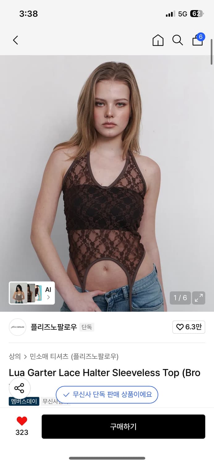 플리즈노팔로우 언발 셔링 티셔츠 + 가터 레이스 홀터 나시  상품이미지2