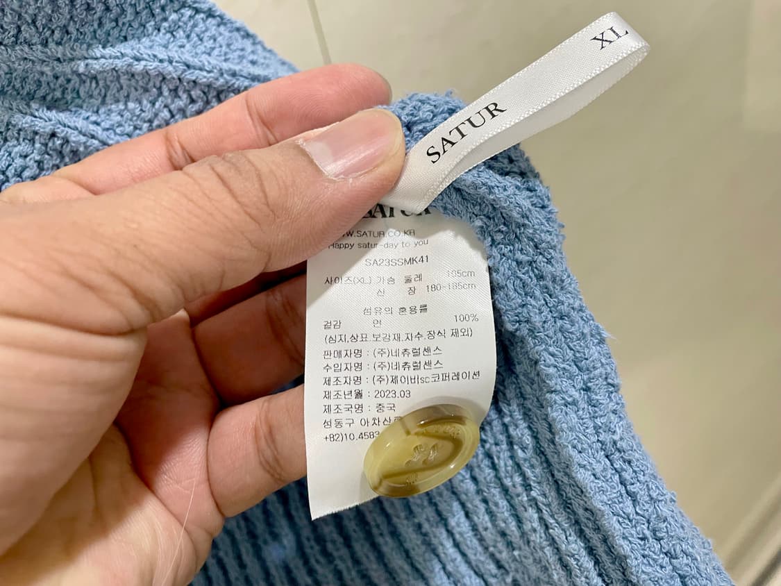 세터 / 부클 가디건, 남성 가디건 / XL 상품이미지6