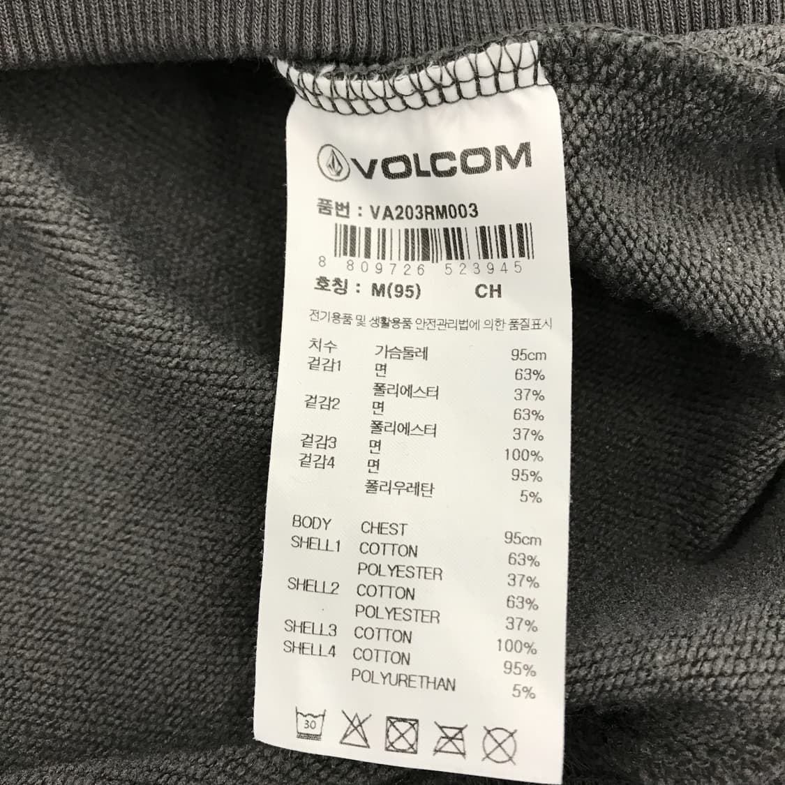 VOLCOM 볼컴 카라넥 스웻셔츠 오버 [M] 상품이미지5