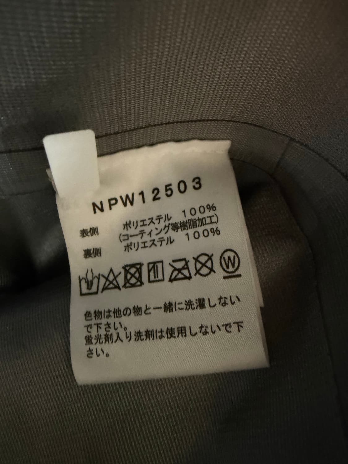 (일판) 노스페이스(NPW12503) 고어텍스 L사이즈 상품이미지6