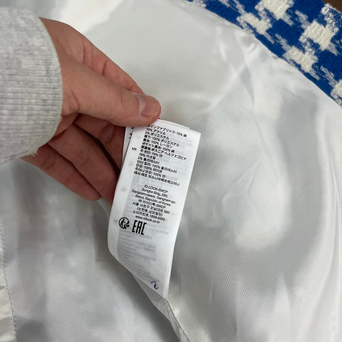 산드로 우먼 하운드투스 트위드 자켓 38 상품이미지7