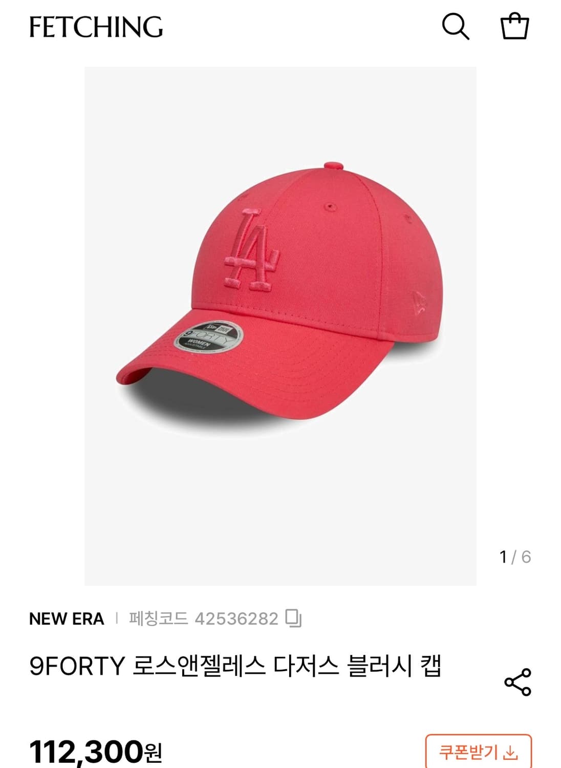 뉴에라 LA블러시 볼캡/핑크 상품이미지2