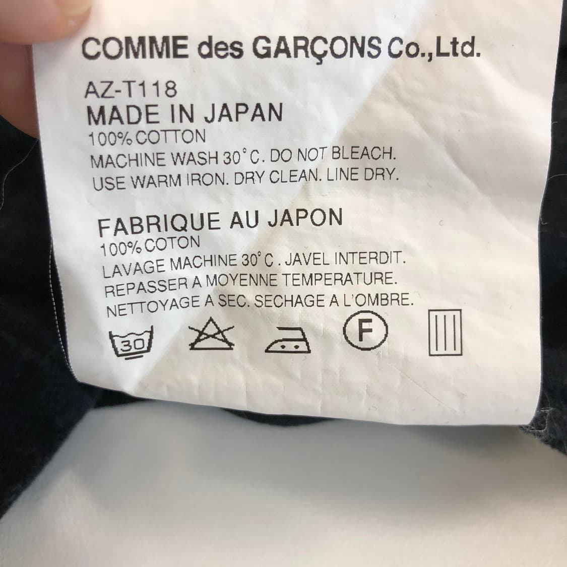 꼼데가르송 와펜 블랙 긴팔 L 상품이미지7