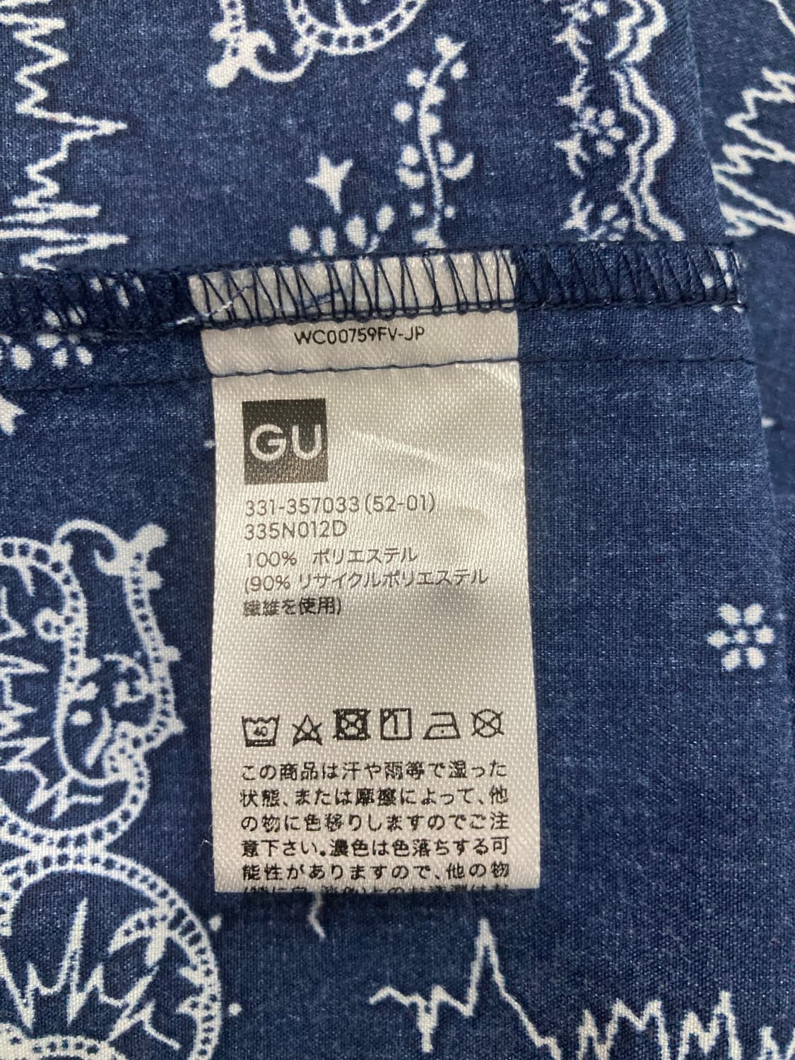 GU X 언더커버 반다나 패턴 반팔 셔츠 상품이미지9