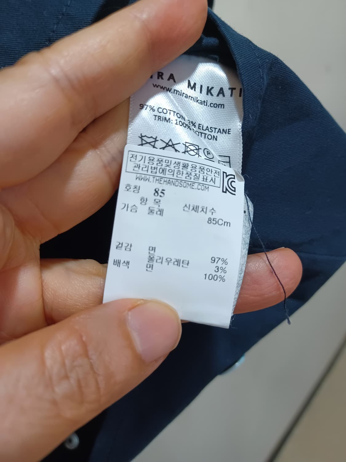 MIRA MIKATI 미라 미카티 네이비색 면 티셔츠  상품이미지6