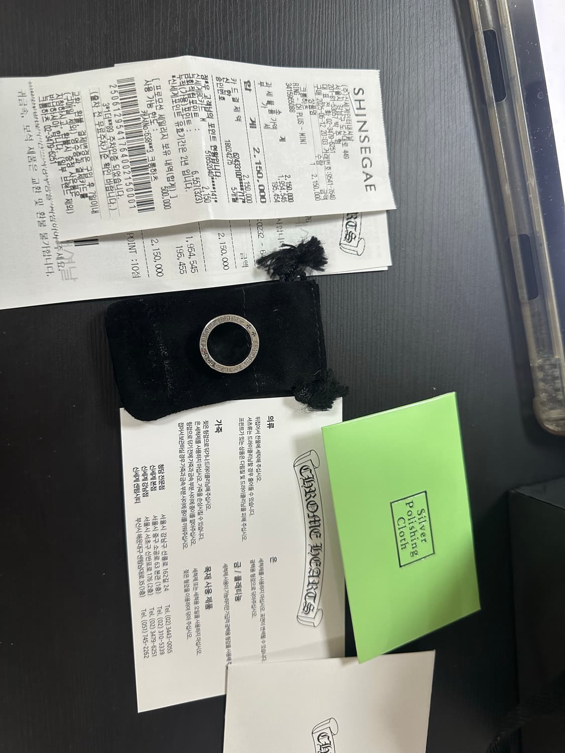 크롬하츠 미니플러스링 us6 상품이미지1