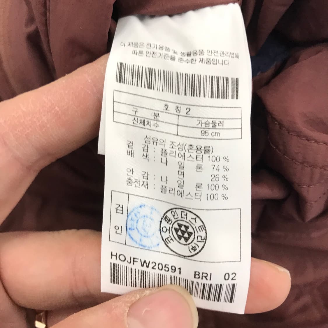 하이드아웃 HIDE OUT 지킬앤하이드 리버시블 롱후리스 [M] 상품이미지7