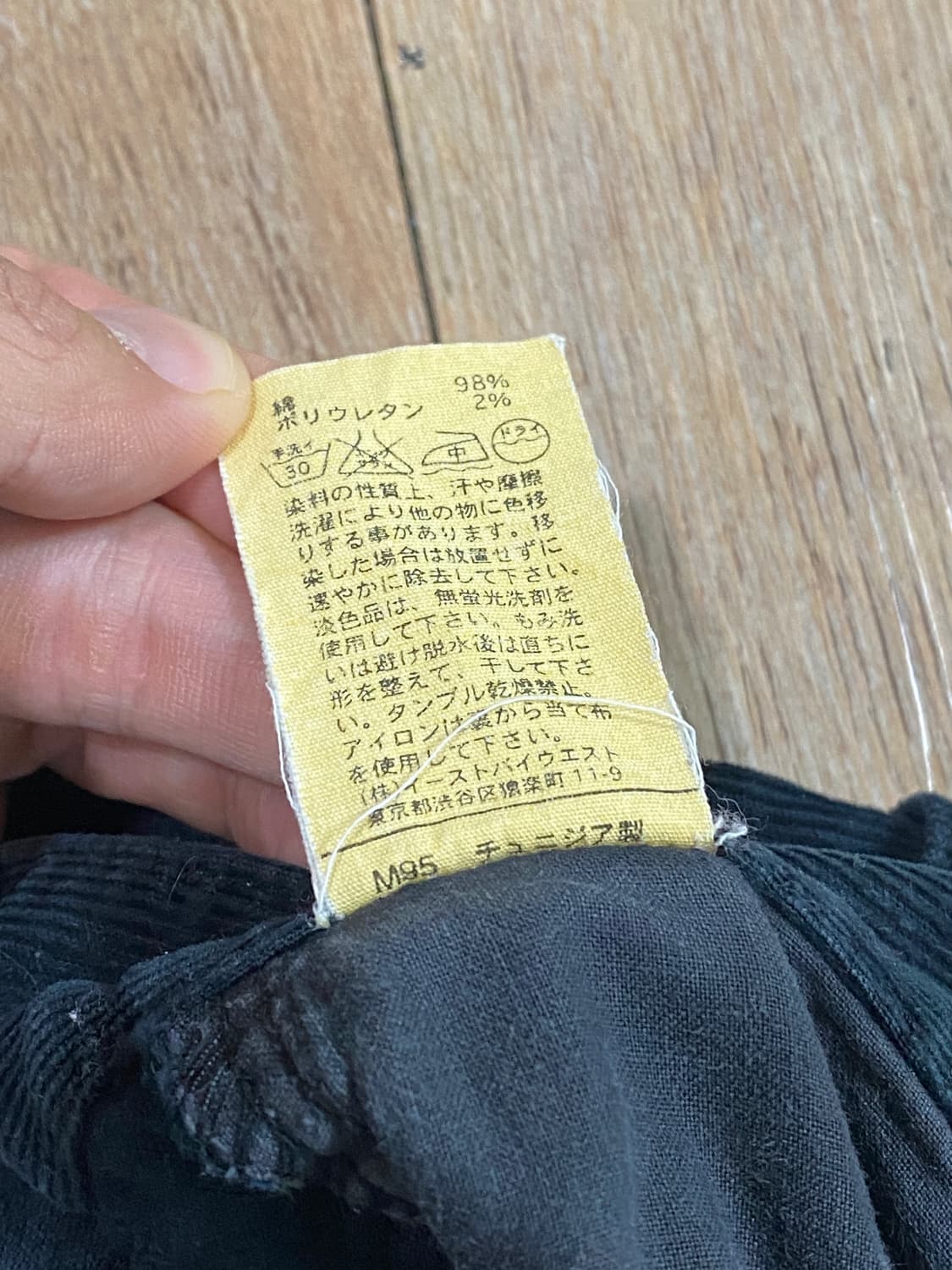 아페쎄 코듀로이 팬츠 다크 그린 28 상품이미지7