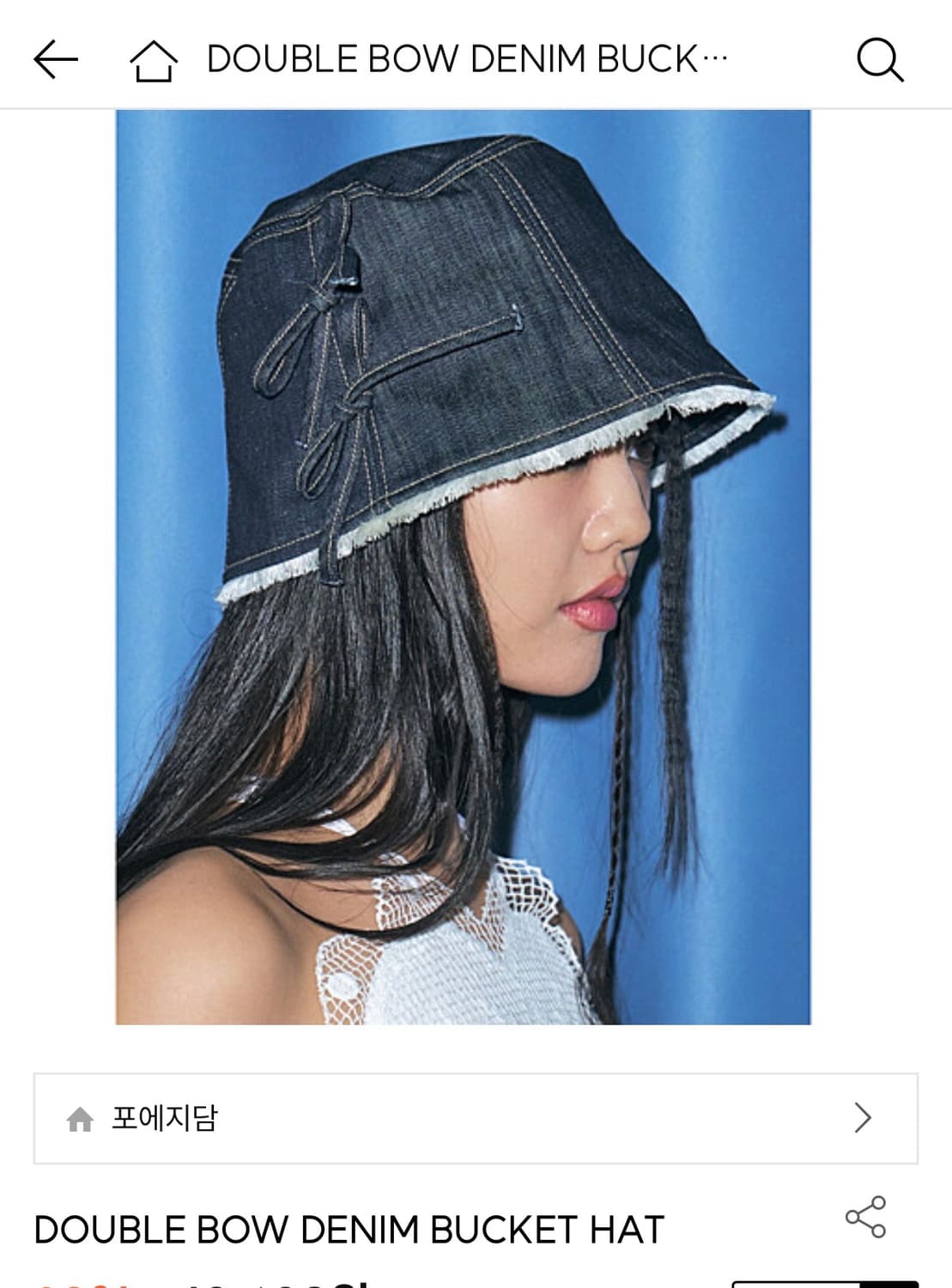 포에지담 보우 데님 버킷햇 상품이미지1