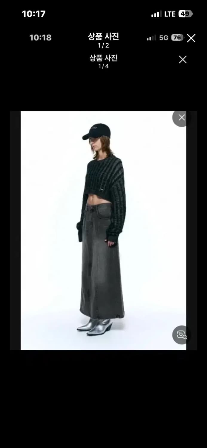 인사일런스 우먼 데님스커트 상품이미지1