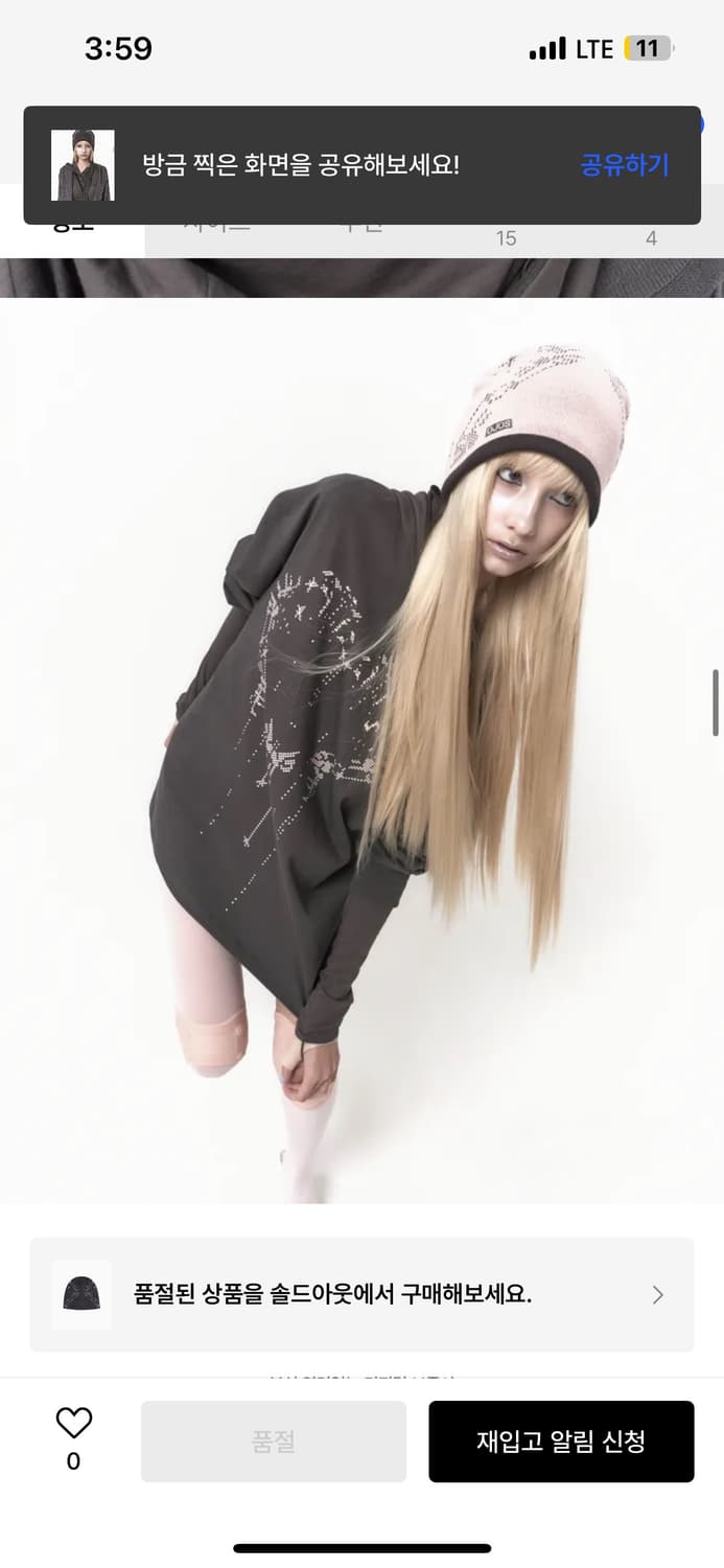 오호스 스캐터드 그래픽 리버시블 비니 차콜 상품이미지3