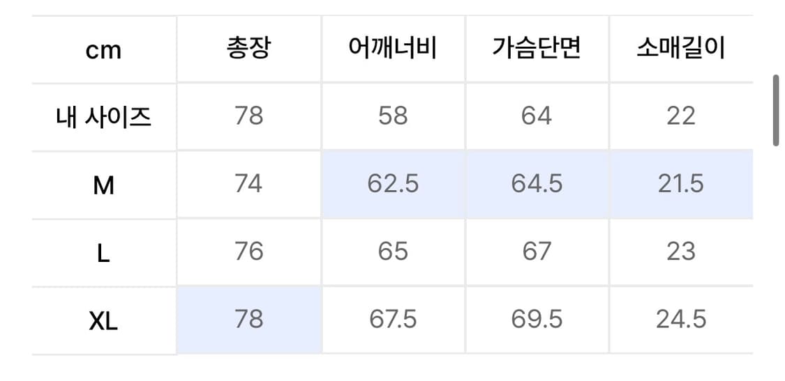언더마이카 노티카 레터링 티셔츠 XL 상품이미지4