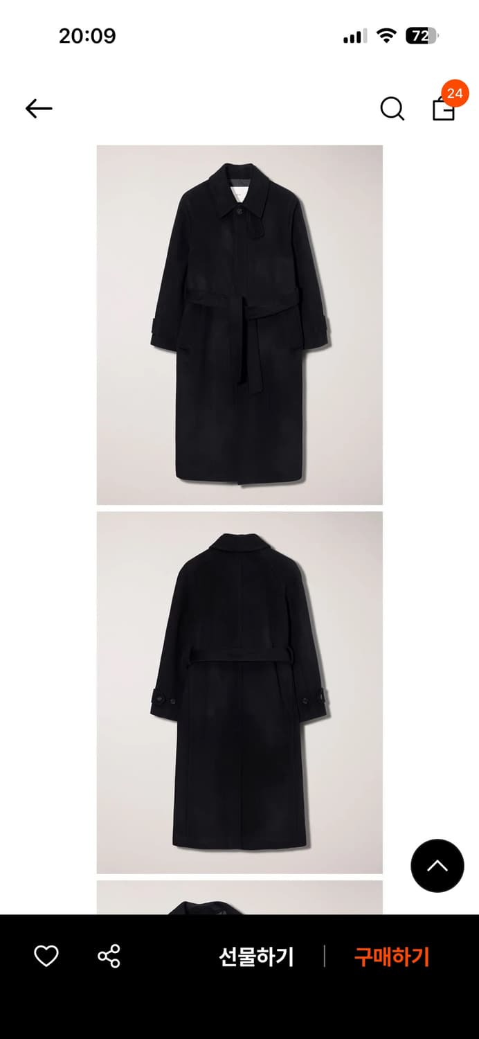 던스트 벨트 울 맥시코트 블랙  상품이미지2