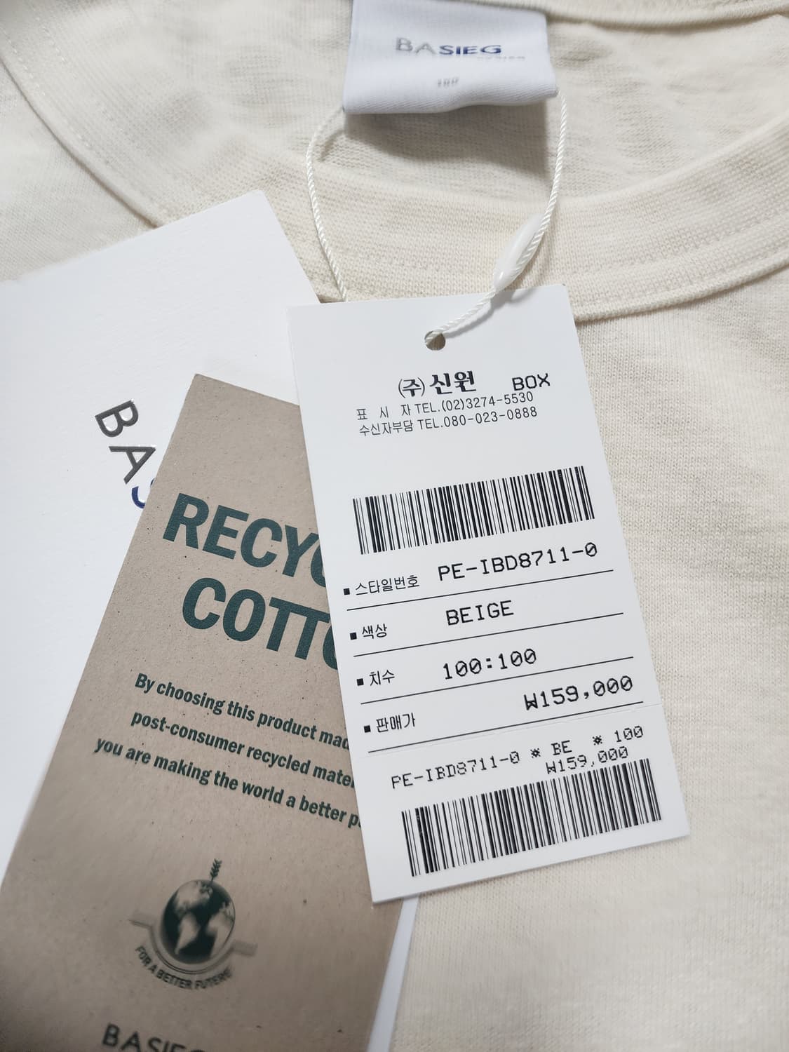 지이크뒷판프린팅반팔티셔츠베이지 상품이미지4