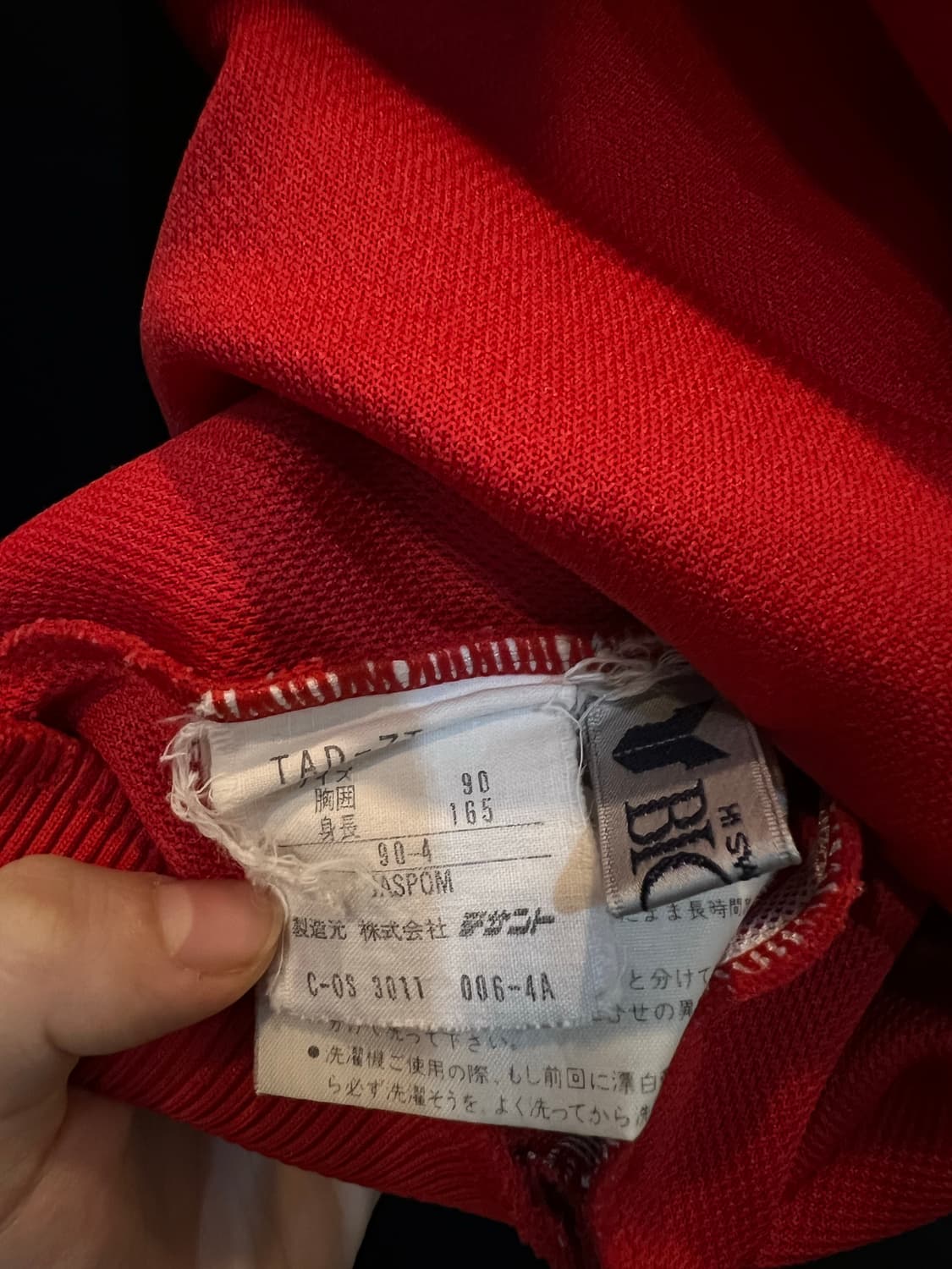 아디다스X데상트 80s 서독 테크노 트랙탑 상품이미지4