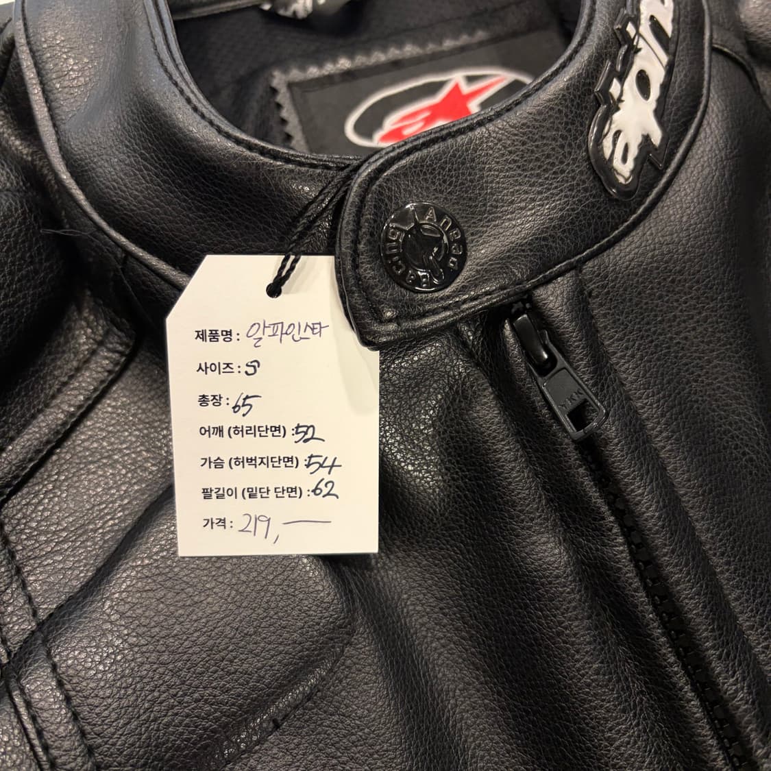 [S] 알파인스타 블랙 레더 가죽 라이더 자켓 D768 상품이미지6