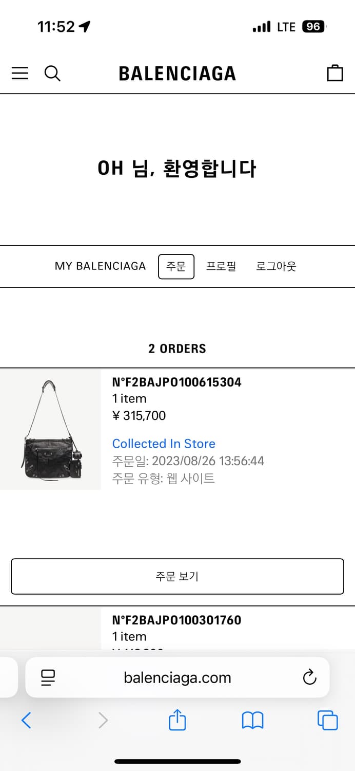 발렌시아가 르카골 미디엄 숄더백 크로스백 상품이미지6