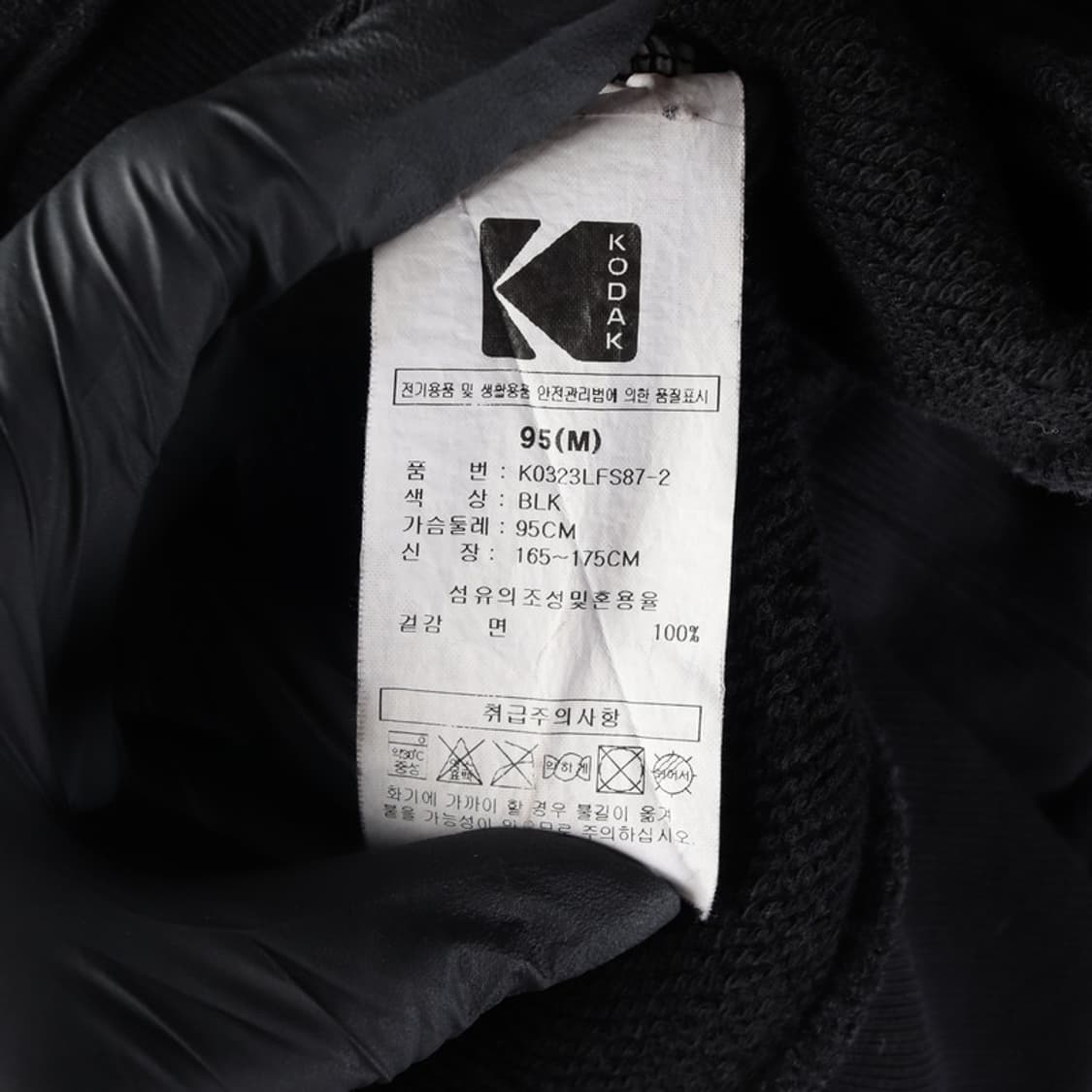 코닥 맨투맨 M 상품이미지6