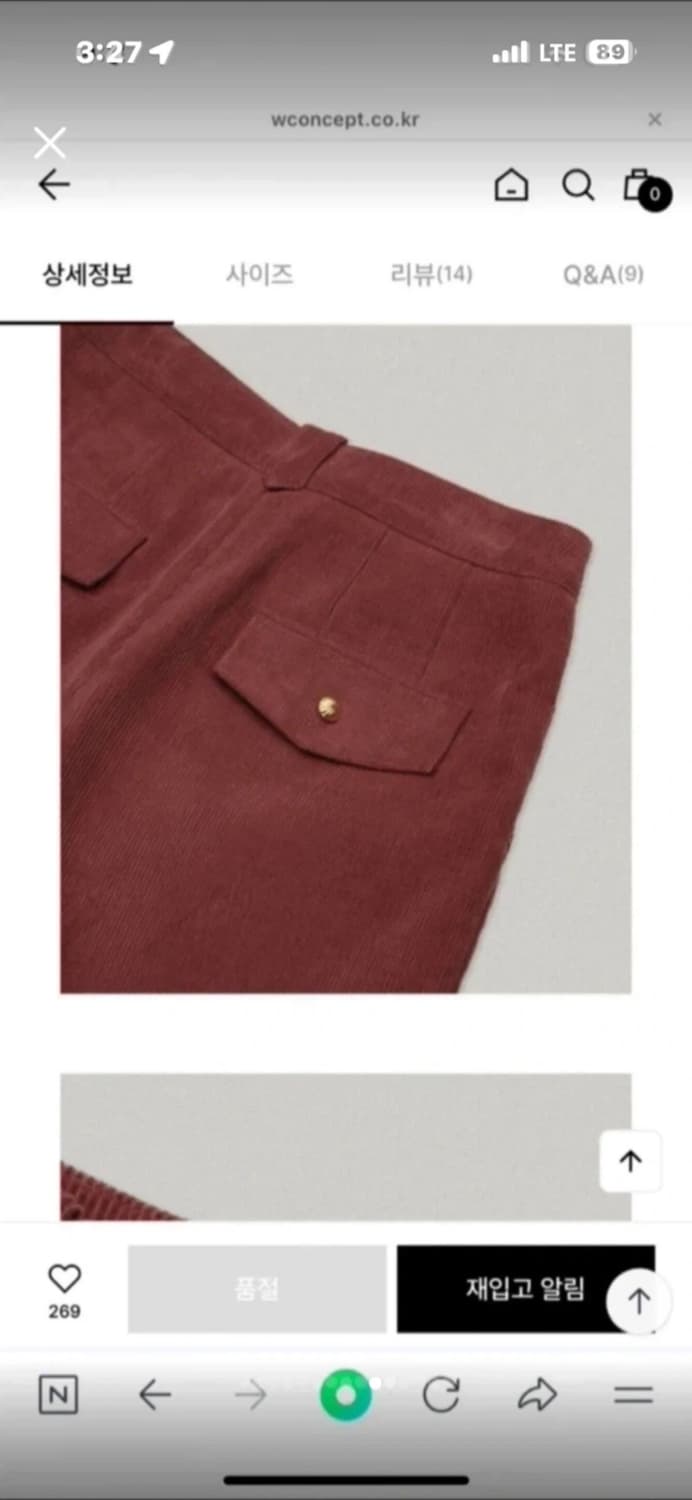 시엔느 Paul corduroy shorts (brick) S 상품이미지5