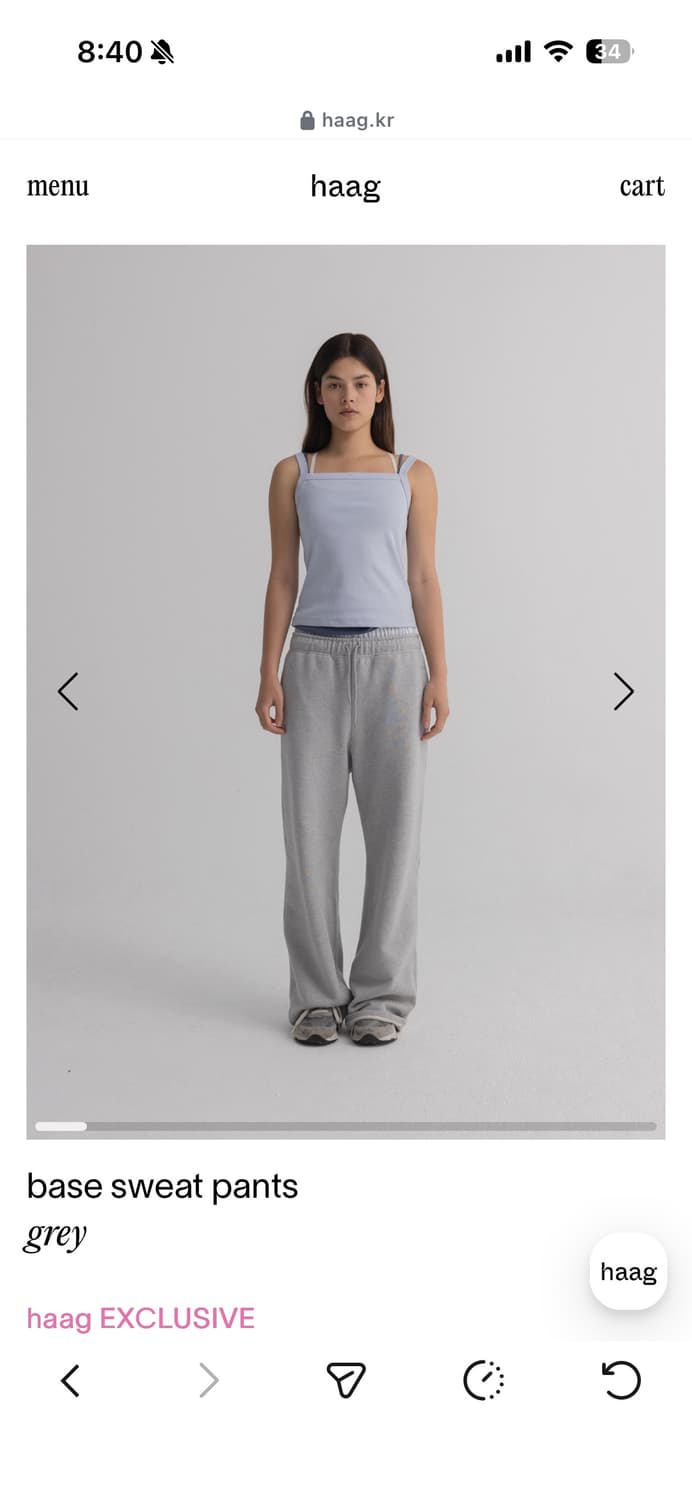 헤이그 트레이닝 상품이미지2