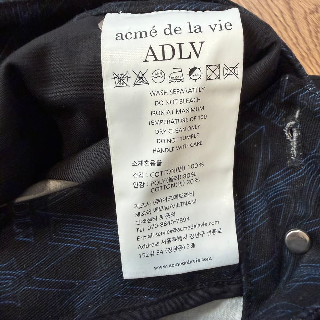 아크메드라비 모노그램 패턴 와이드 팬츠 상품이미지4