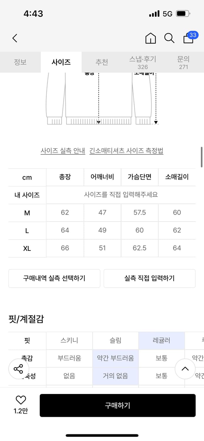 밀로아카이브 크롭실루엣니트 상품이미지2