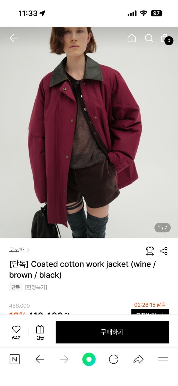 모노하 코티드 코튼 워크자켓 블랙 상품이미지8